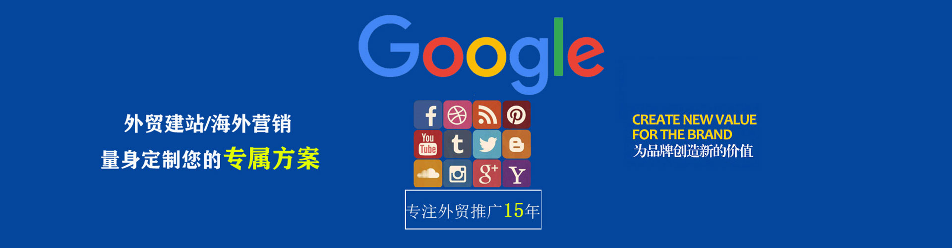 固始sem竞价