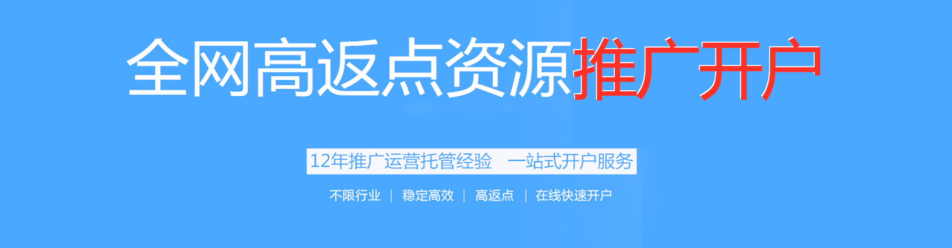 固始sem推广