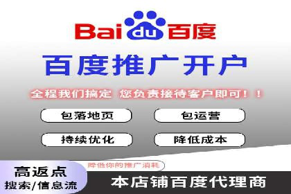 案例剖析：SEM竞价托管助力企业实现业绩增长
