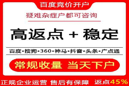 某电商平台的SEM营销推广实战经验