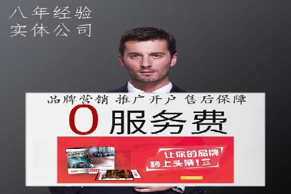 SEM托管服务，成功案例展示转化优势
