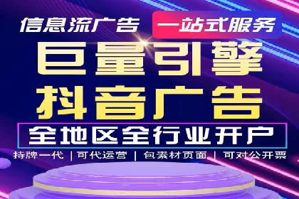 百度竞价托管运营实战案例分析